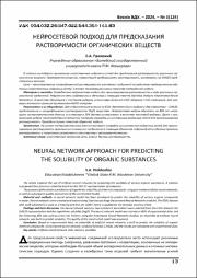 13-19.pdf.jpg