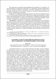 137-139.pdf.jpg