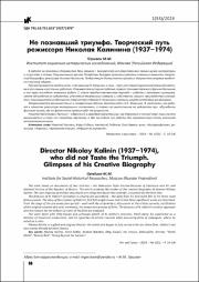 18-24.pdf.jpg
