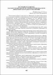 463-465.pdf.jpg