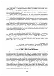 88-90.pdf.jpg