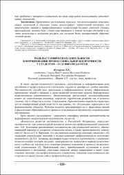 128-130.pdf.jpg
