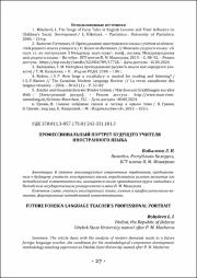 27-33.pdf.jpg