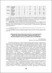 428-430.pdf.jpg