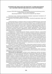 196-198.pdf.jpg