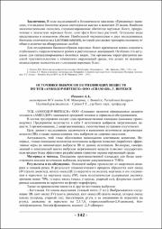 142-144.pdf.jpg