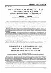 77-83.pdf.jpg