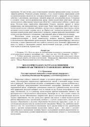 411-413.pdf.jpg