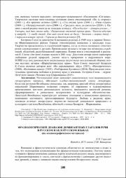186-189.pdf.jpg