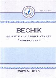 Макет_1(126)_1.pdf.jpg