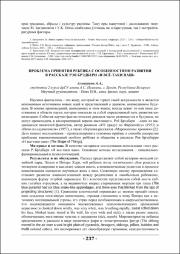 237-239.pdf.jpg