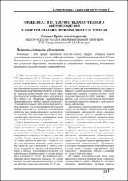 23-26.pdf.jpg