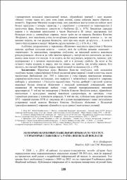 139-143.pdf.jpg