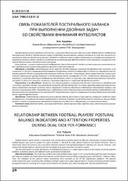 28-33.pdf.jpg