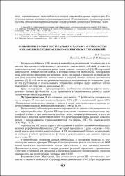 423-424.pdf.jpg