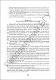 26-27.pdf.jpg