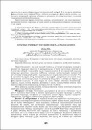 89-90.pdf.jpg