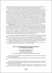 134-137.pdf.jpg