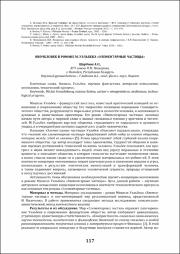 117-119.pdf.jpg