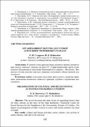 175-180.pdf.jpg