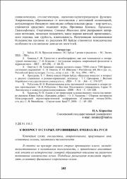 163-167.pdf.jpg