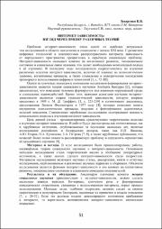 51-53.pdf.jpg