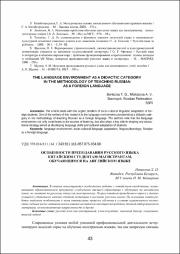 43-47.pdf.jpg