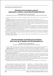 56-60.pdf.jpg