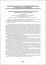 164-166.pdf.jpg