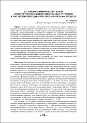 52-59.pdf.jpg