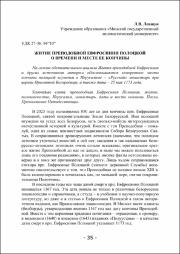 35-40.pdf.jpg
