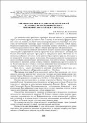 122-124.pdf.jpg