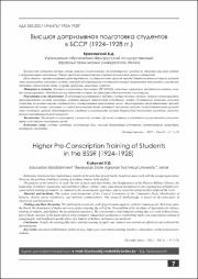 7-12.pdf.jpg