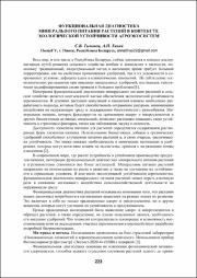 223-225.pdf.jpg