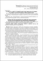 32-34.pdf.jpg