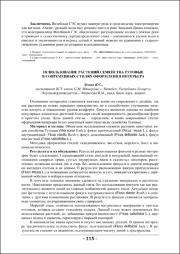 115-116.pdf.jpg