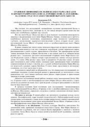 246-248.pdf.jpg