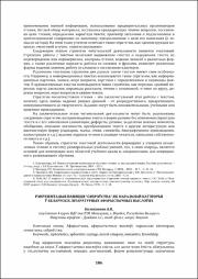 186-188.pdf.jpg