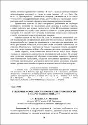 79-85.pdf.jpg