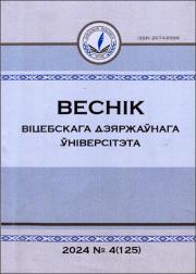 Весник_04_24.pdf.jpg
