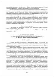 201-203.pdf.jpg
