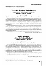 67-70.pdf.jpg