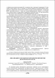 179-181.pdf.jpg