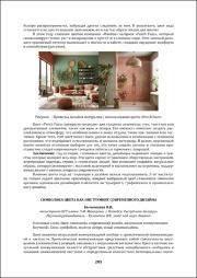 281-283.pdf.jpg