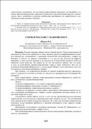 317-319.pdf.jpg