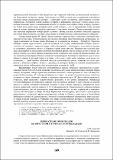 169-171.pdf.jpg