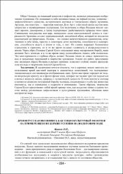 224-226.pdf.jpg