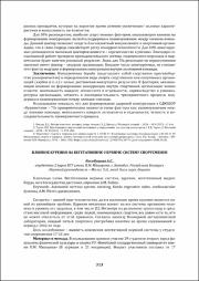 313-315.pdf.jpg