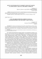 163-168.pdf.jpg