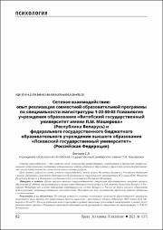 62-69.pdf.jpg